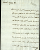 1783 08 07 AZARA BODONI